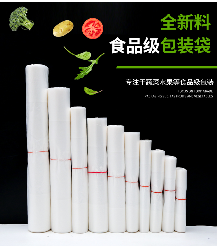 大黑垃圾袋的使用規范